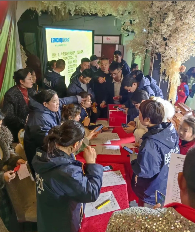 朗凱奇防水年終答謝會(huì)